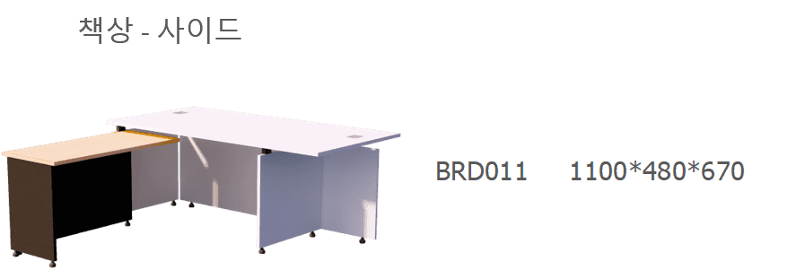 2 BRD011