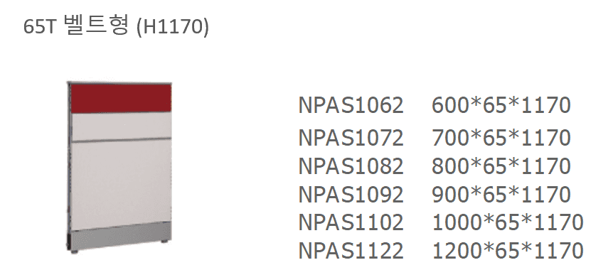 7 NPAS1062
