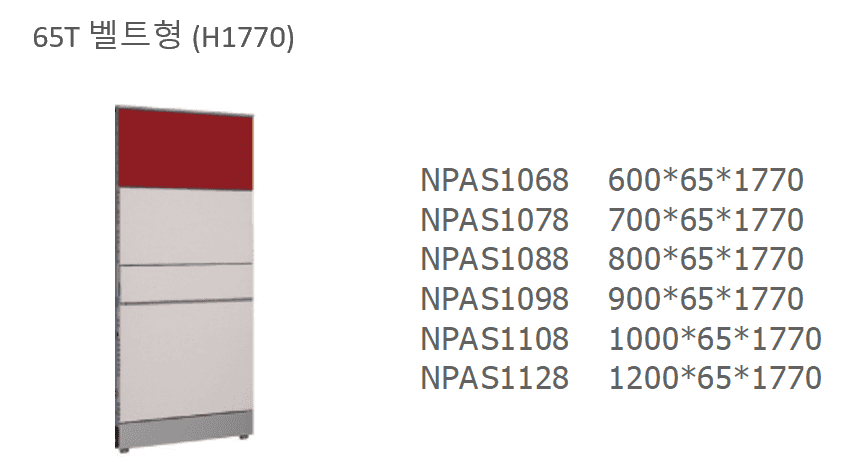 10 NPAS1068