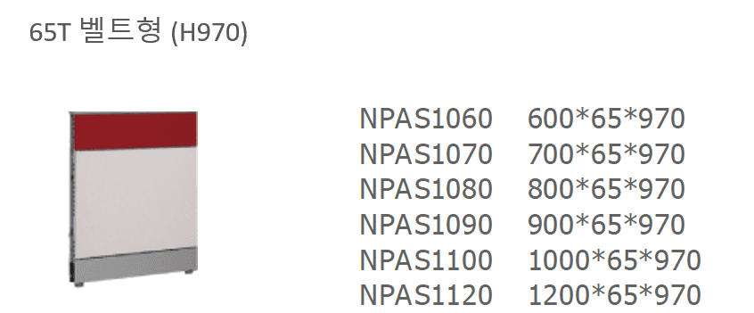6 NPAS1060