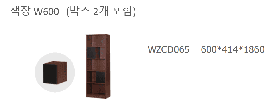 5 WZCD065