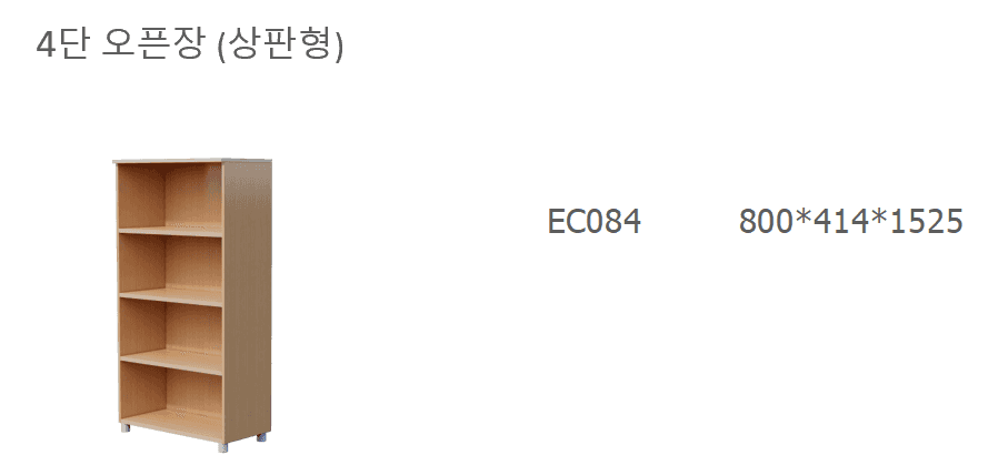 18 EC084