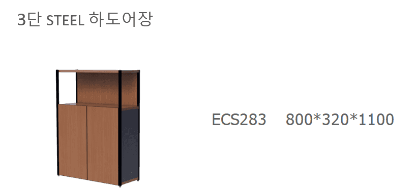 8 ECS283