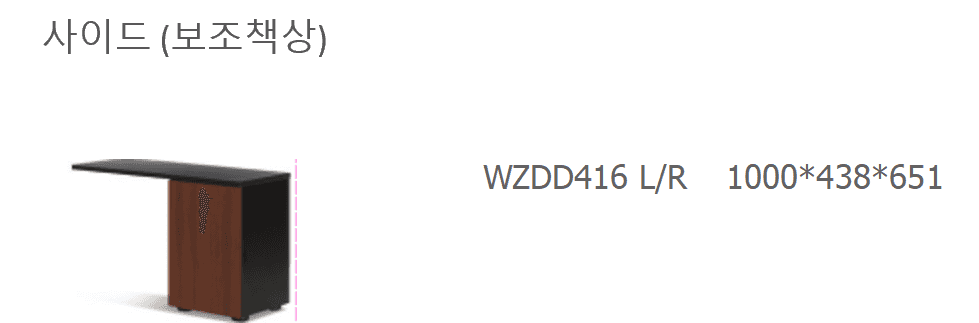 2 WZDD416 LR