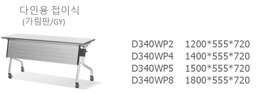 20 D340WP2