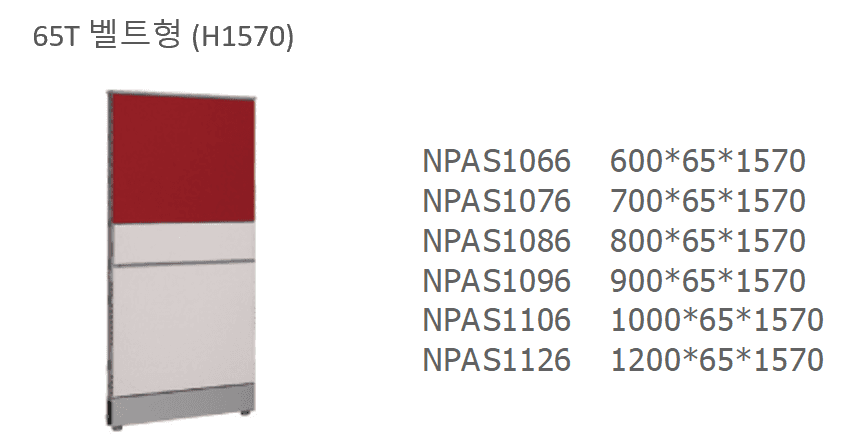 9 NPAS1066