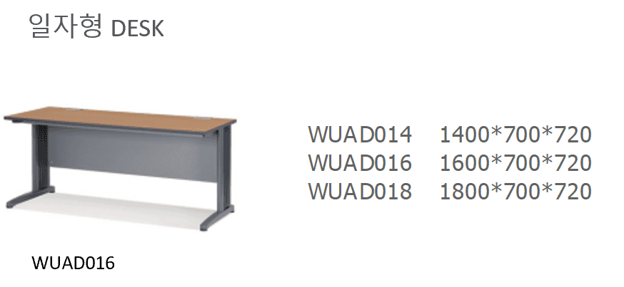 2 WUAD014
