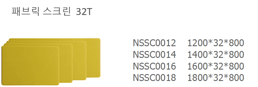 12 NSSC0012