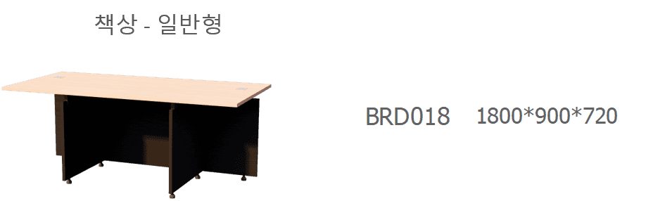 1 BRD018