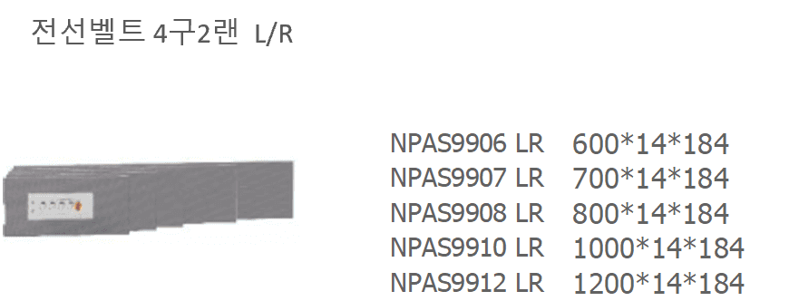 22 NPAS9906 LR