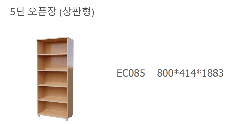 12 EC085