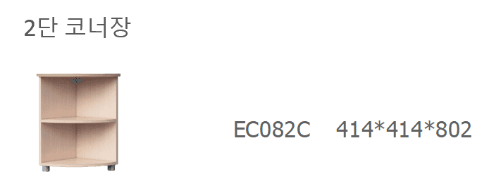 24 EC082C