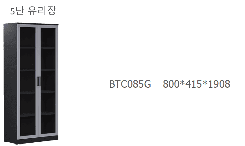 9 BTC085G