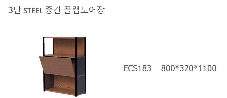 7 ECS183