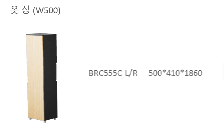 9 BRC555C LR