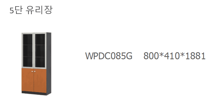 5 WPDC085G