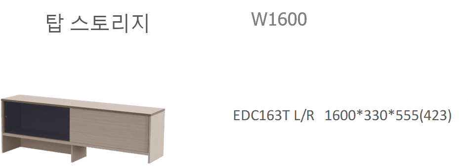 14 EDC163T LR