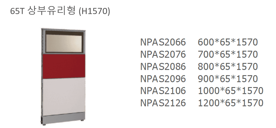 14 NPAS2066