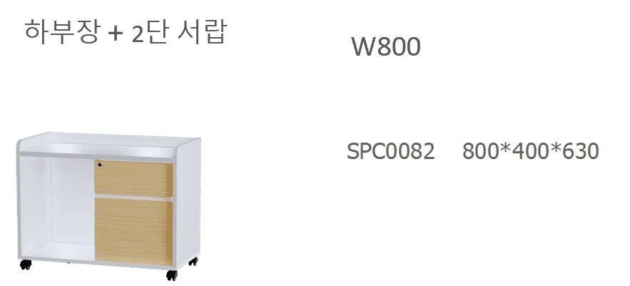 8 SPC0082