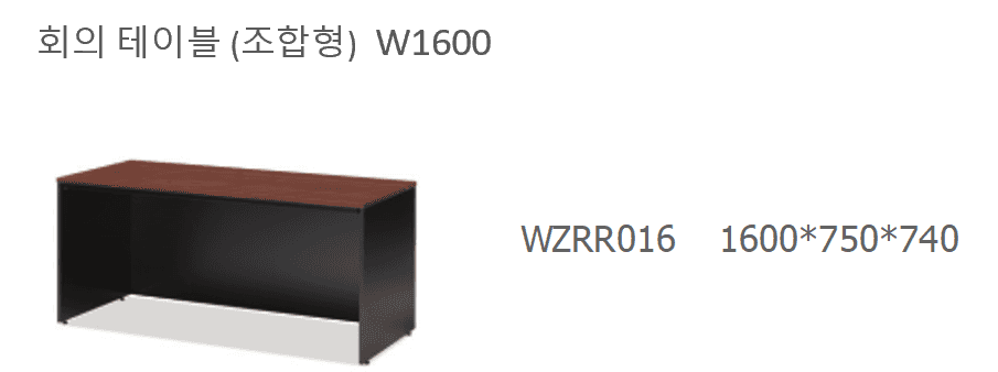 11 WZRR016