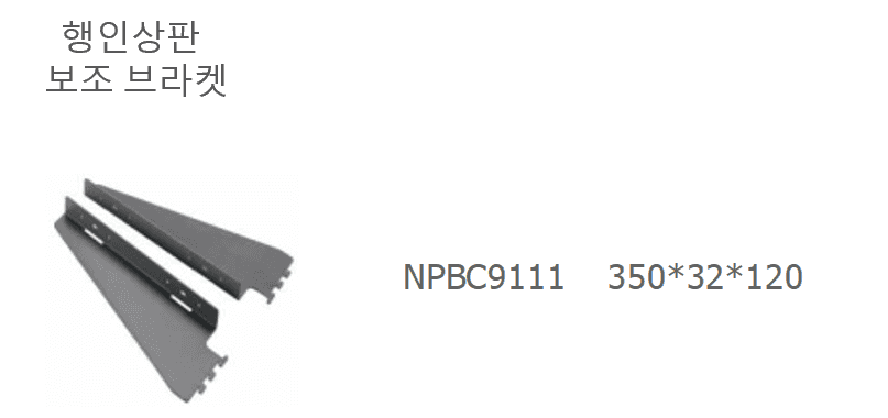 34 NPBC9111