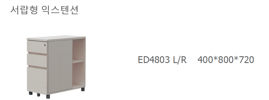 24 ED4803 LR