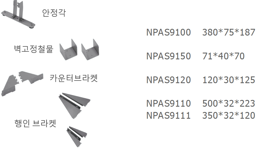 26 NPAS9100