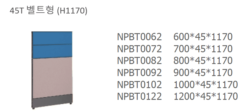 6 NPBT0062