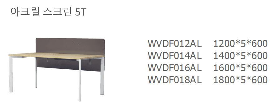 2 WVDF012AL