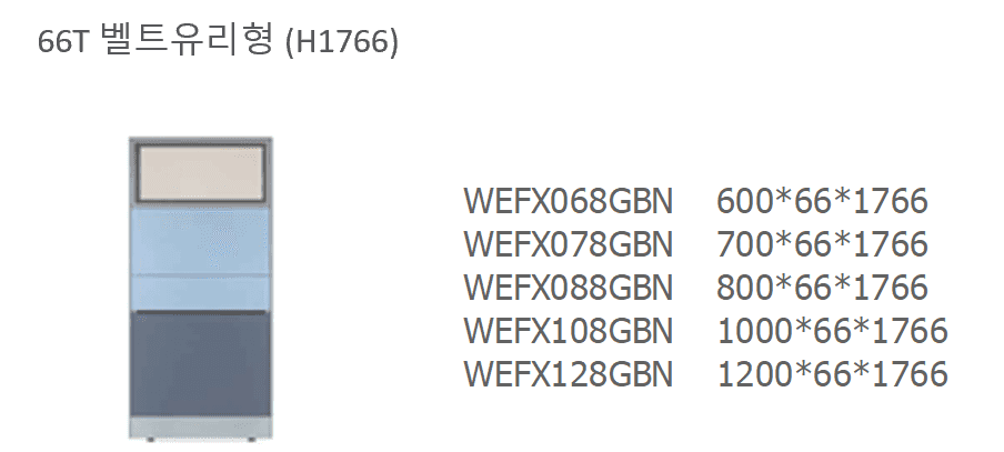 16 WEFX068GBN
