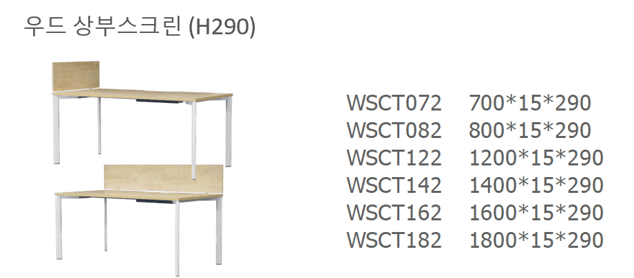 6 WSCT072