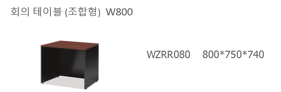 10 WZRR080