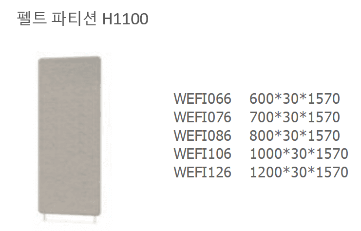 5 WEFI066