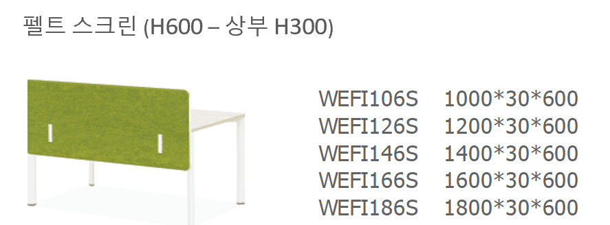9 WEFI065S