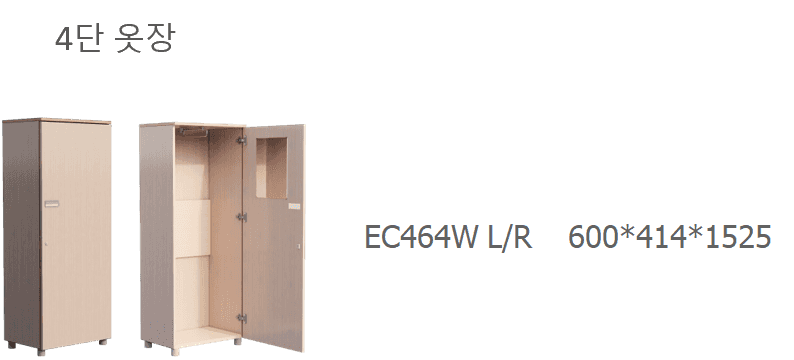 29 EC464W LR