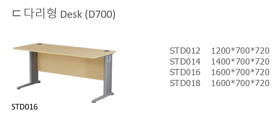 8 STD012