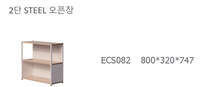 1 ECS082