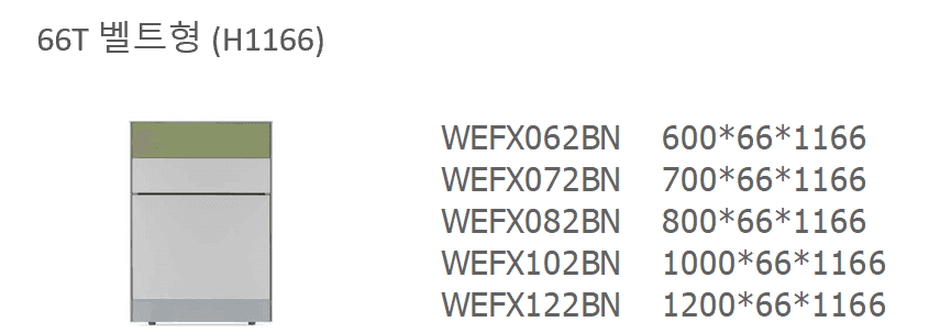 7 WEFX062BN