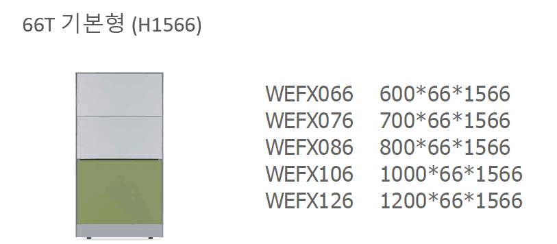 5 WEFX066