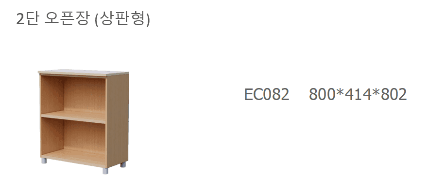 1 EC082