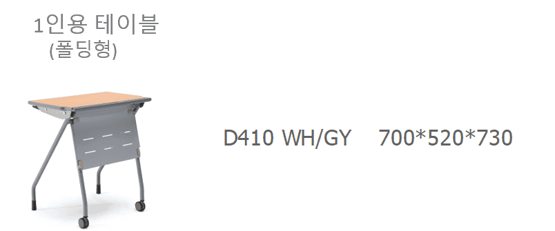 4 D410