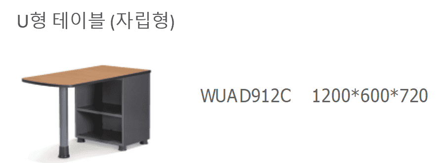 7 WUAD912C