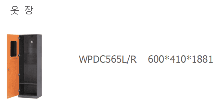 6 WPDC565 LR