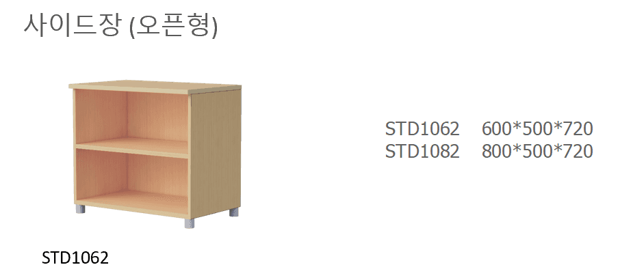 11 STD1062
