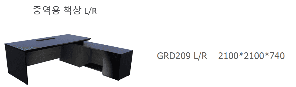 3 GRD209 LR