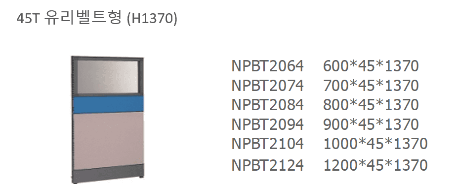 9 NPBT2064