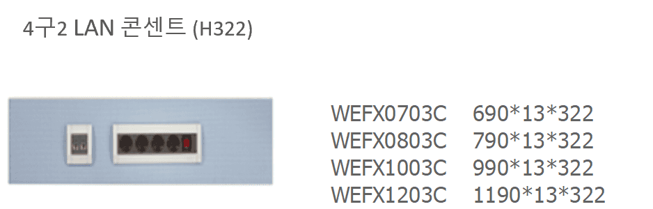 18 WEFX0703C