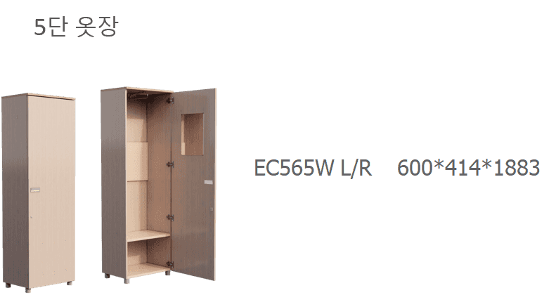 30 EC565W LR