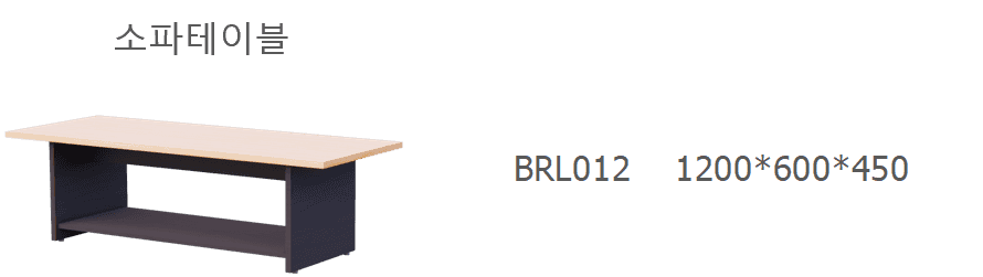 4 BRL012