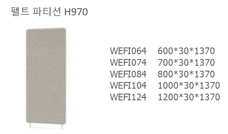 4 WEFI064
